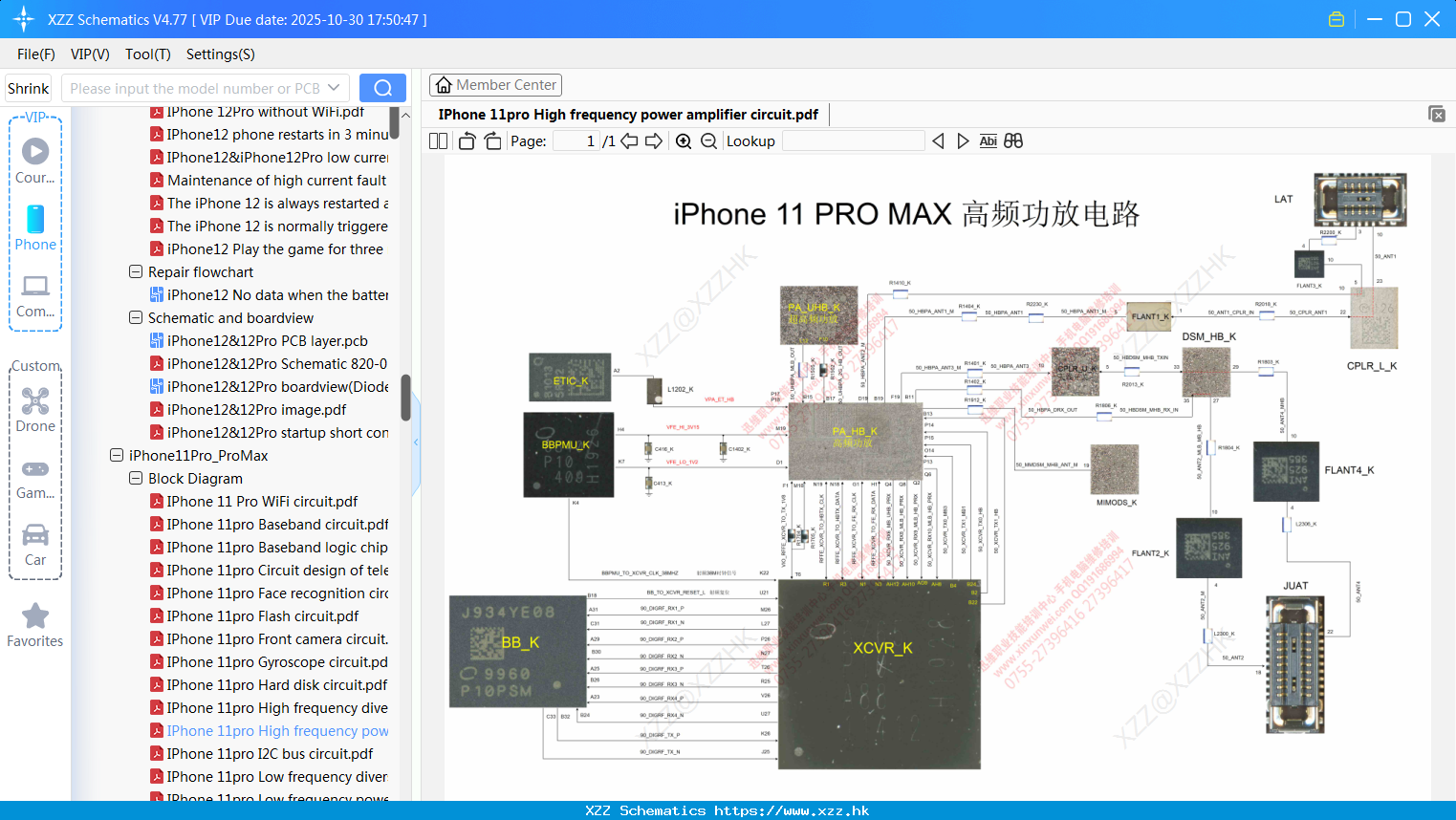 IPhone 11pro High Frequency Power Amplifier Circuit